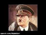 اهنگ اودلف هیتلر نازی