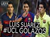 بهترین گلهای لوئیس سوارز در لیگ قهرمانان اروپا