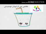 نقاشی گوگولی من