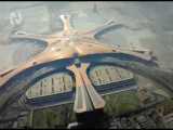 افتتاح بزرگترین فرودگاه جهان در پکن