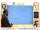 آموزش ریاضی پایه هشتم در مدرسه مجازی روشنگر برای همه دانش آموزان ایران 