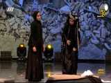 فصل دوم عصر جدید - اجرای فاطمه موسوی و مریم میرانشاهی (مرحله اول)