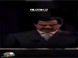 زندگی شوم صدام حسین