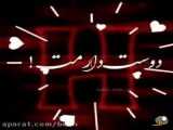 کلیپ برای  اول اسمH