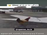 زندگی مرغ در Gtav