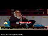 تیپ و استایل زنانه اکبر عبدی اینبار در برنامه زنده