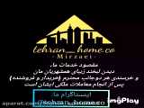 Tehranhome mirzaei