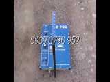 فیلم دستگاه ks700