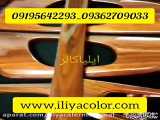 آموزش/ فروش/ دستگاه هیدروگرافیگ09362709033
