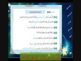 عربی هشتم متن درس دوم خانمها قربان جمال و یزدی 