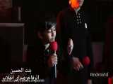 اجرای سرود بنت الحسین س در پامنبری مسجد انقلاب اسلامی توسط گروه سرود صدای انقلاب