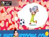 انیمیشن طنز تحقیر بارسلونا مقابل لیورپول