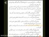 فارسی کلاس دوم درس اول