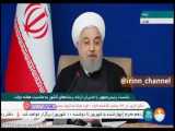 واکنش روحانی به ادعای جدید ترامپ درباره توافق با ایران