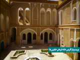 خانه تاریخی خطیبی ها - سمنان