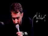 نماهنگ « دور از تو » - محمدحسین پویانفر