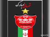 کل کل پرسپولیس