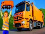 کامیون های زباله : آموزش تمیز کردن با اسباب بازی ها