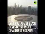 انفجار مهیب در بندر شماره 12 بیروت لبنان