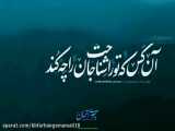 دعاابوحمزه ثمالی