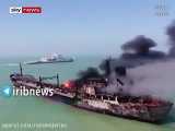 انفجار نفتکش در تصادف با کشتی باری