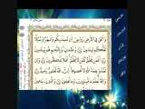 قرآن هفتم درس ششم جلسه اول 
