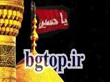 کلیپ پس زمینه گنبد حرم امام حسین (ع) نسخه 124