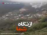 حادثه واقعی ریزش کوه در سواد کوه مازندران