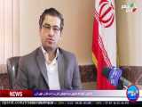 مهمترین اخبار ویژه غرب استان تهران در 16 مهر