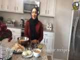 طرز تهیه پاچه پلو غذای سنتی و بسیار خشمزه توسط یک بانوی افغان از کشور استرالیا