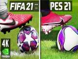 مقایسه گرافیکی فیفا ۲۱ و پی ای اس ۲۱ |  FIFA 21 vs PES 21 GRAPHICS COMPARISON 