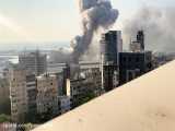 صحنه آهسته و با کیفیت انفجار بیروت