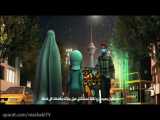 انیمیشن سفر عشق بانوای محمدحسین پویانفر