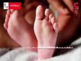 نبش قبر نوزاد مرده در تهران - بچه ام در بیمارستان ربوده شد