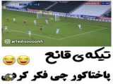 بدون شرح     پرسپولیس عشق