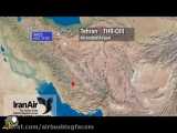 مستند ایران ایر A320 تهران به شیراز