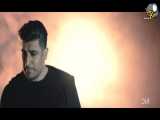 موزیک ویدیو زیبای برعکس با صدای شهاب مظفری