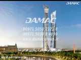 دفترکار در دبی  www.damacgroup.ir