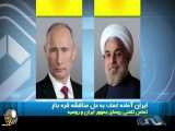 کمک ایران و روسیه به حل مناقشه قره باغ