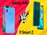 مقایسه Huawei P Smart Z با Samsung Galaxy A40