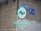 آشنایی با محلات مشهد - محله عیدگاه