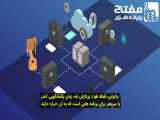 رایانش لبه شبکه و کاربرد آن در اینترنت اشیاء - زیرنویس فارسی 