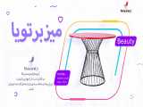 مدرنیکا