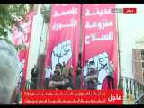 ورود تعدادی از تظاهرکنندگان به ساختمان وزارت خارجه لبنان