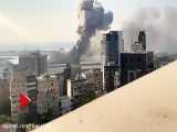 تصاویر انفجار بیروت باسرعت اهسته و کیفیتHD