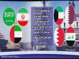 صادارت به کشورهای حاشیه خلیج فارس و ظرفیت های صادراتی عمان