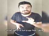 زن و مرد