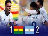 خلاصه بازی بولیوی 1 - آرژانتین 2 - مقدماتی جام جهانی 2022 