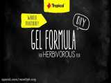 غذای ژله ای Gel Formula for Herbivorous Fish