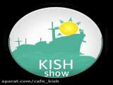 کیش شو